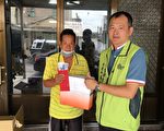 中秋送暖 台塑關懷沿海七鄉鎮低收入戶