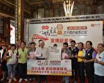 弘扬妈祖文化 西螺太平妈举办马拉松赛