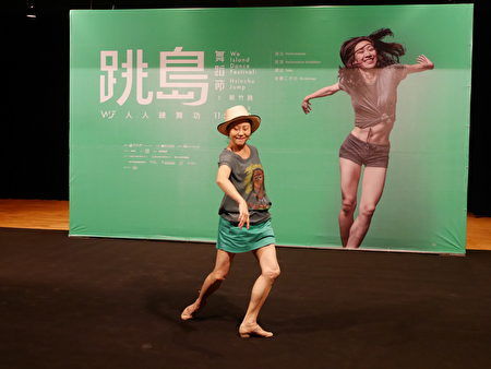 芭蕾舞名家吳素芬演出精彩片段