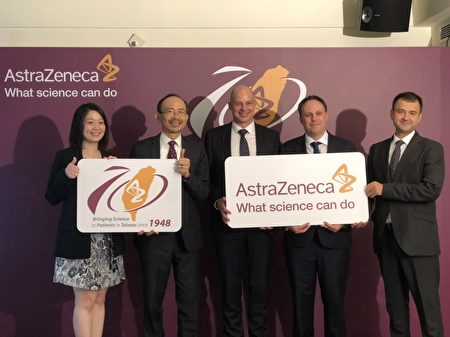製藥公司阿斯特捷利康慶祝在台70年週年之際宣布，未來3年將在台灣加碼投資新台幣10億。