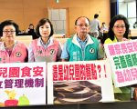 再爆黑心香蕉  幼兒園被要求餐餐上網