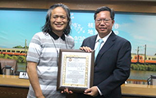 「追光勇士」台灣開鎖之父嚴榮宗  獲頒榮譽市民證