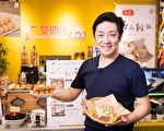 从五光十色回归 网搜名店――艾成“艾叻沙”