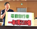 電動自行車不用掛牌      移工脫序死傷頻傳