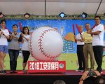 2018竹科工安环保月开幕 上千人参加路跑