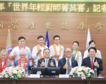 22国年轻厨师齐聚基隆  7日角逐世界冠军