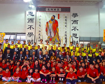 纽约侨校祭孔大典 古礼重现