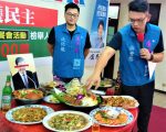 盧陣營再控餐會涉賄   綠批：自導自演