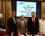 台湾人医师协会15日年会 詹雅雯义唱演出