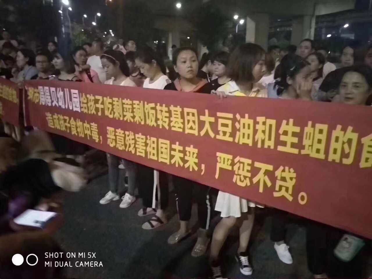 9月22日晚，得得貝幼兒園家長堵橋抗議。（受訪者提供）