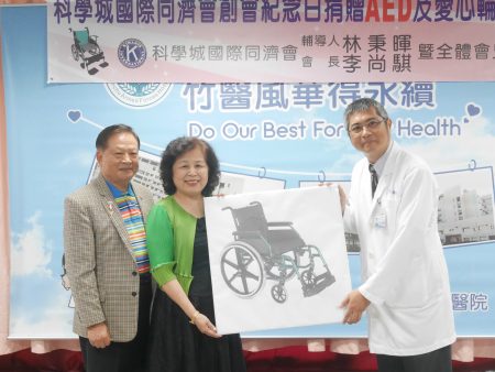廖珮珊捐出三十台輪椅，左為先生林秉暉，右為副院長林志鴻