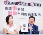 杜绝假新闻 立委吁：把握3原则
