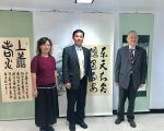 墨海烟云——华人书画艺术家协会周六日作品联展
