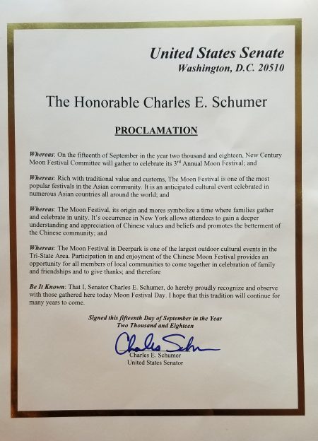 联邦参议员舒默向活动发来褒奖函。