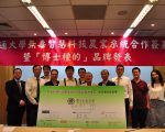 不忘初衷落實無毒 博士用科技智慧務農