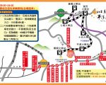 平溪天灯节24日中秋夜全面交管