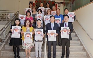 雙十國慶遊行 10月6日盛大登場