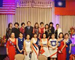 庆两周年 世华巴城分会举办年会