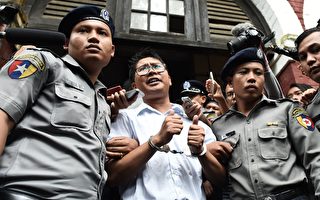 采访罗兴亚迫害内幕 两路透记者被判刑7年