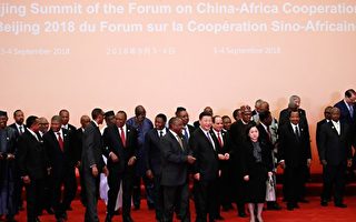 「中非峰會」9月3、4日在北京召開；中共再向非洲提供600億美元的援助，中共闢非洲市場「效益」受質疑。（HOW HWEE YOUNG/AFP/Getty Images)