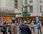 Karstadt和Kaufhof 德国两大百货商场正式合并