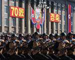 建政70年大閱兵 朝鮮不展長程導彈 秀嘉賓