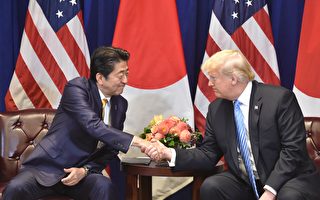 日本让步 川普宣布美日进入双边贸易谈判