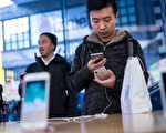 中国市场eSIM功能消失 苹果被指向中共屈服