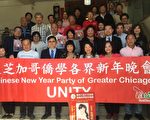 2019 年 UNITY新年晚會 將邀「小調歌後」張琍敏獻唱