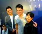 小行星命名陳樹菊 中央大學校長頒證
