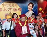 老宝贝开心一展才艺  请加入“爱老人”行列