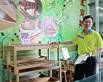 竹南公所再生家具  29日拍賣展售