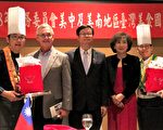 台湾美食俄州大阳城飘香 成功推展台美国民外交