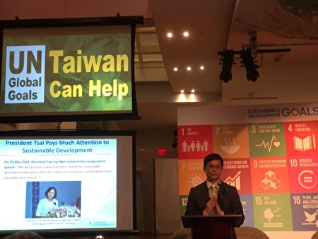 臺灣環保署副署長詹順貴進行主題演講，發表2018年臺灣落實聯合國永續發展目標關鍵報告。