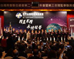 台商返台踊跃  南加州会长：台美关系空前美好