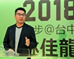 台中百里侯之争最新民调   不表态选民近4成