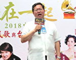 民调大幅领先  郑文灿：做好做满做连任