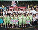你陪我长大我陪你变老  爷奶孙同乐趣味多