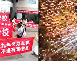 文昭：中共非洲大撒币 或病急乱投医