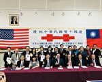 僑務委員會頒發捐助「臺灣弱勢團體兒童」獎牌感謝狀