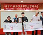 苗縣績優公寓大廈評選     5社區勝出獲頒獎勵金