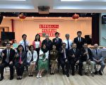 台三立委访台湾会馆  与乡亲中秋联谊