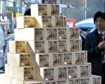 哈日族福音 日圓創4個月新低