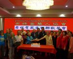 华协会警民会 民众热议大麻问题
