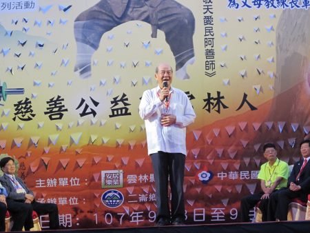 台聯黨主席黃昆輝也專程蒞臨開幕典禮，並肯定阿善師群英會發揚孝道精神！