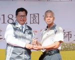 台湾稻米达人冠军赛誓师  农业潜力实力及魅力