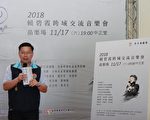 3场客家演唱会    传承客家文化