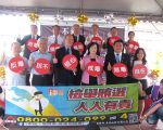 深化反毒教育  行動博物館特展屏東啟動