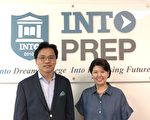 SAT成績出色  INTO PREP輔導學校新開Malvern校區