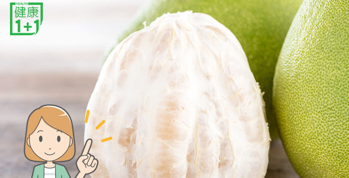 柚子一身是寶 潤肺 助眠15種妙用 柚子功效 柚子禁忌 食療 大紀元
